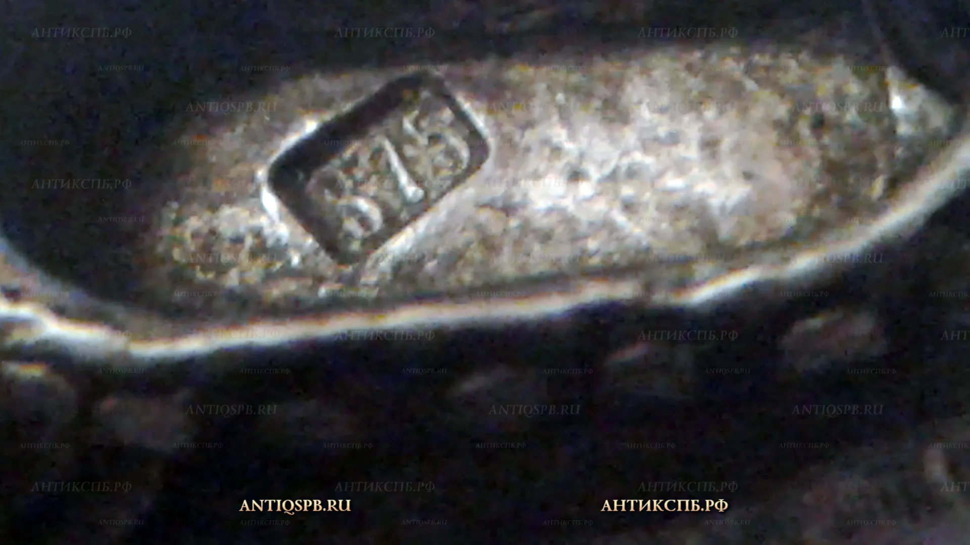 Брошь серебряная "Карпаты". ПВ6. СССР. Вт. пол. ХХ века. №21713 